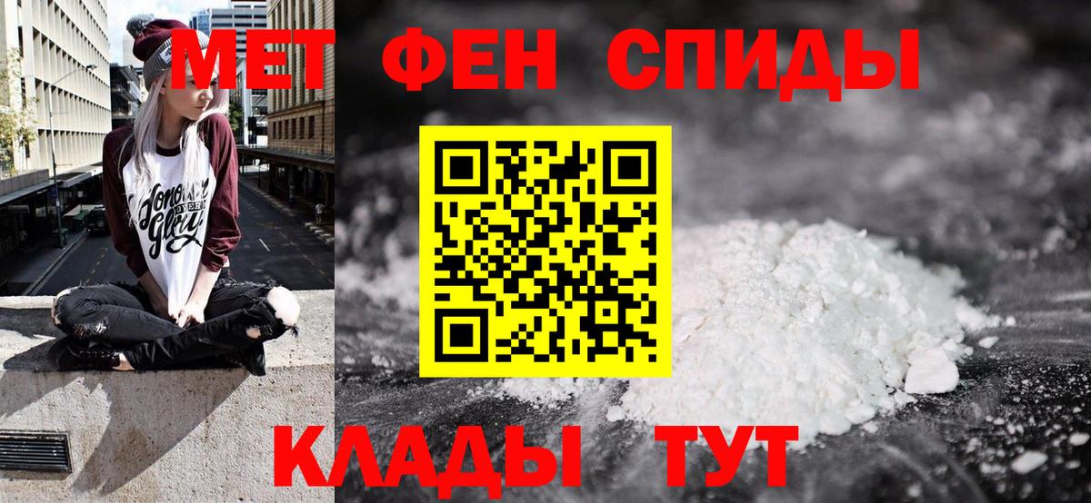 АМФ  АМФЕТАМИН Premium  Вход с VPN  Новый Уренгой  Амфетамин 