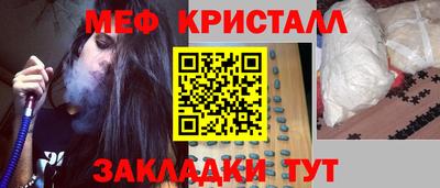 меф VHQ Волжск