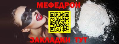 таблы Волгодонск