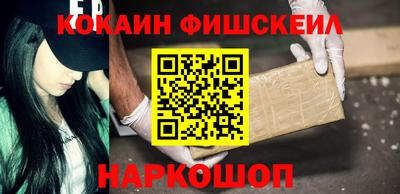 таблы Волгодонск