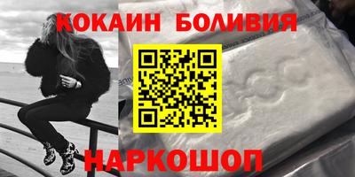 меф VHQ Волжск