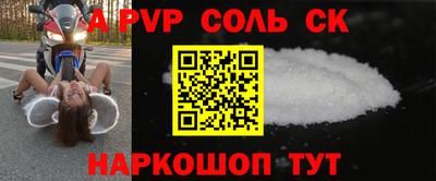 таблы Волгодонск