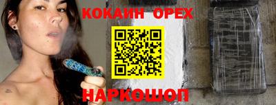 соль ск Волжский