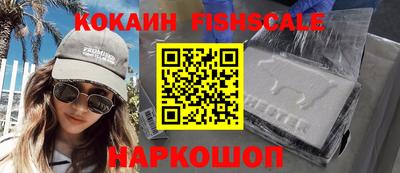 таблы Волгодонск