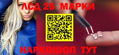 соль ск Волжский