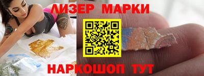 меф VHQ Волжск