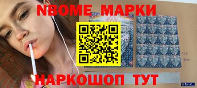 меф VHQ Волжск