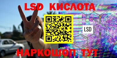 соль ск Волжский