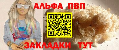 меф VHQ Волжск
