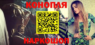 таблы Волгодонск