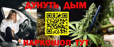 соль ск Волжский
