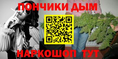 таблы Волгодонск