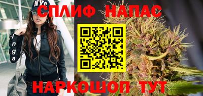 соль ск Волжский