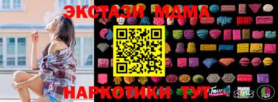 мяу мяу мука Гай