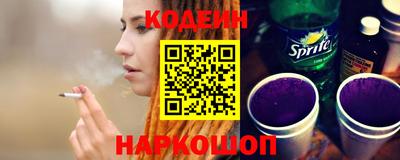 соль ск Волжский