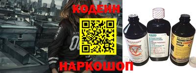 соль ск Волжский