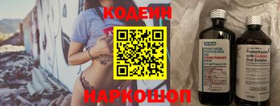 меф VHQ Волжск