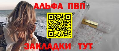 таблы Волгодонск