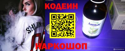кокаин перу Гагарин