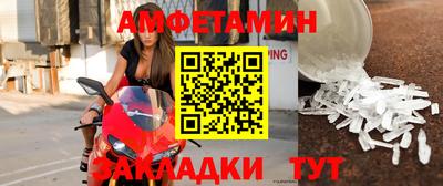 таблы Волгодонск
