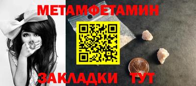 соль ск Волжский