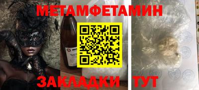 соль ск Волжский