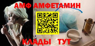 меф VHQ Волжск