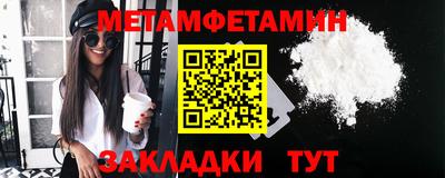 меф VHQ Волжск