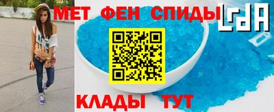 соль ск Волжский