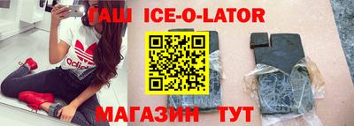 соль ск Волжский