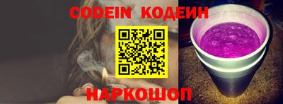 таблы Волгодонск