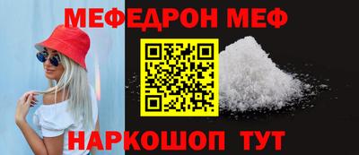 таблы Волгодонск