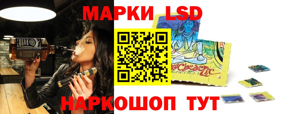 ЛСД экстази ecstasy Новый Уренгой