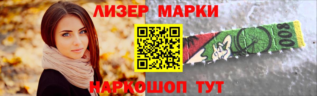 LSD-25 экстази кислота  ЛСД экстази  Новый Уренгой  hydra ссылка  Вход с VPN 
