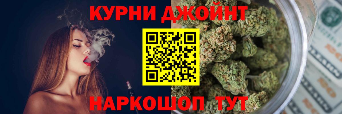 Каннабис OG Kush  Бошки марихуана планчик  Вход с VPN  Каннабис тримм  Новый Уренгой  Бошки марихуана Ganja 
